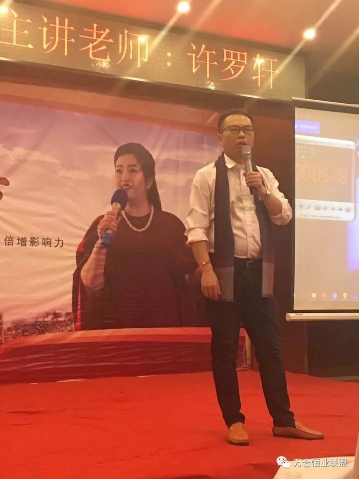 湖南萬(wàn)合恒業(yè)