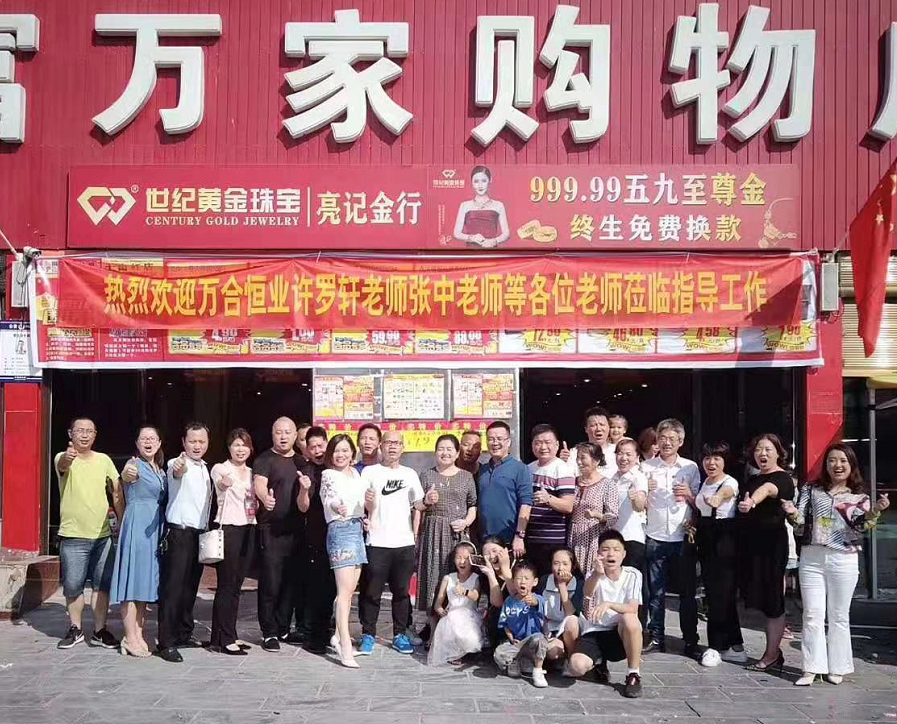國(guó)慶期間，許羅軒，張中老師應(yīng)邀到益陽(yáng)多家企業(yè)實(shí)地輔導(dǎo)