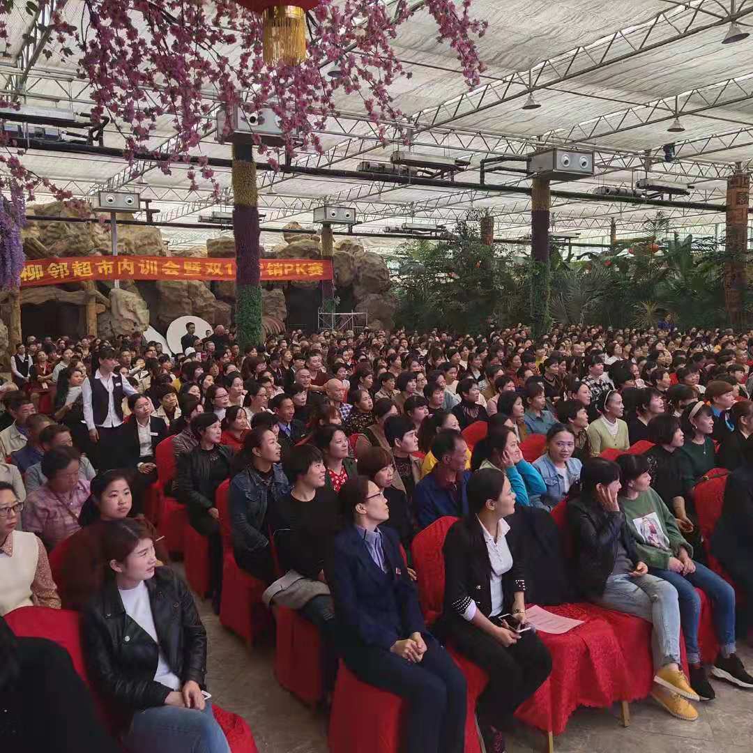 江西柳鄰集團(tuán)邀請(qǐng)萬(wàn)合恒業(yè)進(jìn)行企業(yè)內(nèi)訓(xùn)，提升團(tuán)隊(duì)凝聚力，助力雙十一業(yè)績(jī)