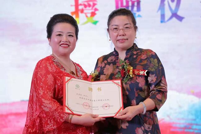 萬(wàn)合恒業(yè)創(chuàng)始人許羅軒導(dǎo)師受邀參加青愛(ài)公益慈善盛典并發(fā)表演講！
