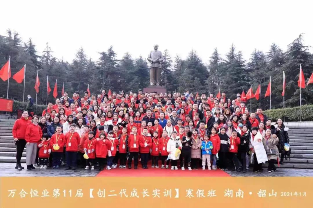 孩子為誰(shuí)學(xué)，為什么學(xué)比學(xué)什么更重要！<創(chuàng)二代領(lǐng)袖>暑期訓(xùn)練營(yíng)七月走進(jìn)歷史名城，紅色之城——貴州遵義！