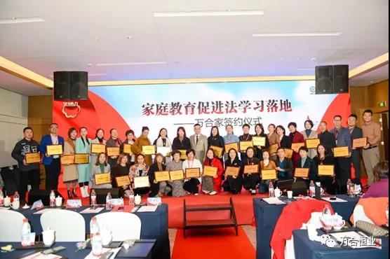民族復(fù)興、社會(huì)進(jìn)步的第一層基石：家庭教育