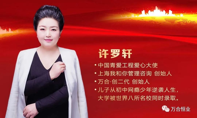 【創(chuàng)二代父母3.0】安徽安慶站——給父母輸入培養(yǎng)創(chuàng)二代孩子成長(zhǎng)的8大頂級(jí)教育模塊！