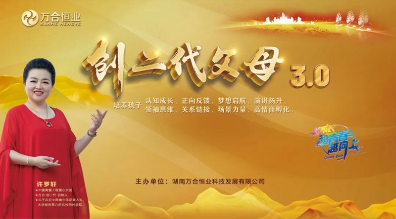 父親的角色，對(duì)孩子有怎樣的重要？