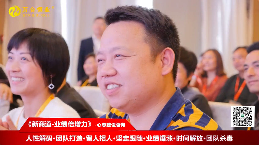 新時代老板必修的一堂課！誰來輸入員工的軟件，員工就跟誰？歡迎來到10月17-19日新商道【業(yè)績倍增力】！