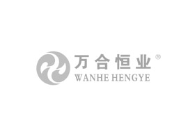 熱烈祝賀萬(wàn)合恒業(yè)會(huì)長(zhǎng)單位“湖南糧老大集團(tuán)”喬遷新址